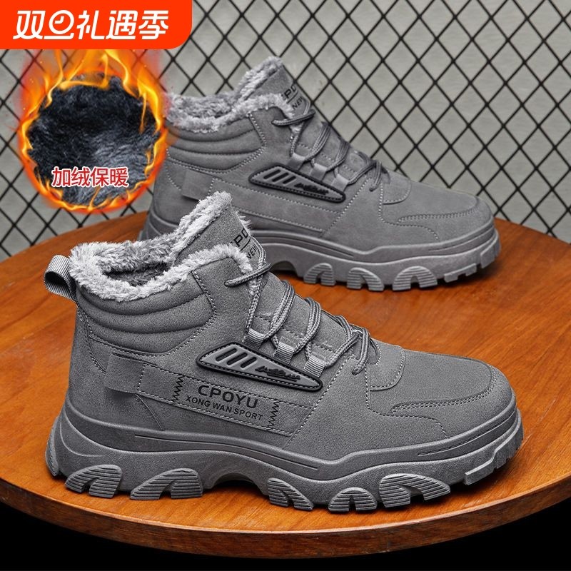 秋冬季男鞋2025新款加绒保暖棉鞋休闲工装鞋子男款潮鞋马丁靴防滑