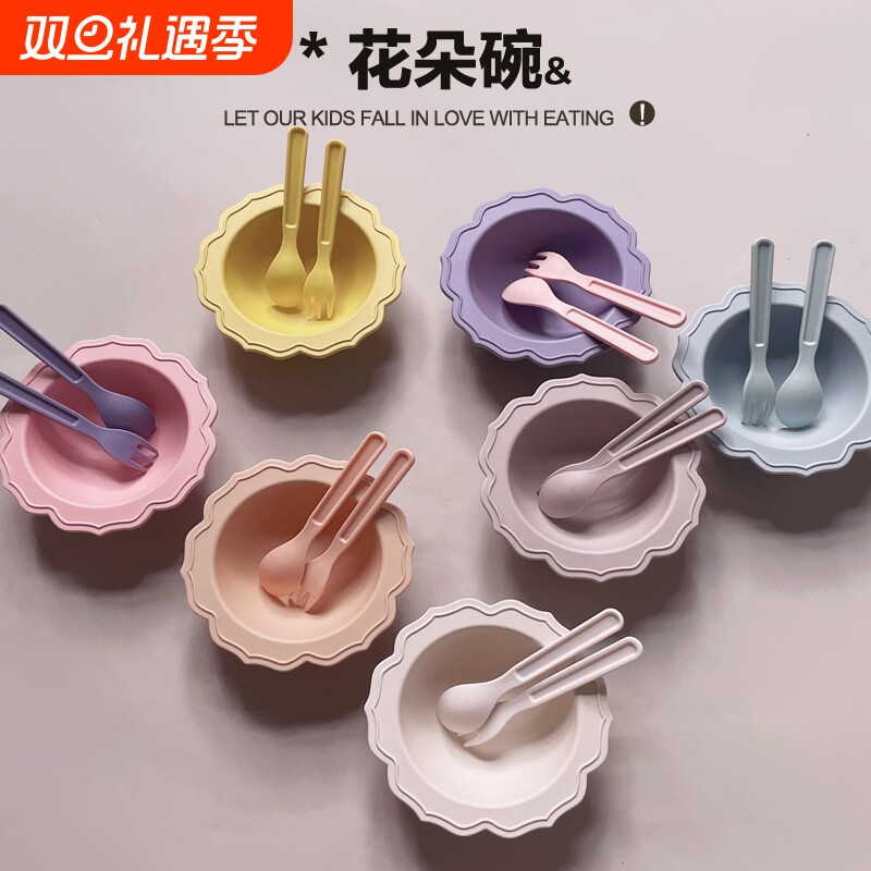 A5材料北欧风宝宝碗花朵碗辅食碗竹粉碗艺术气质送叉勺餐具250m