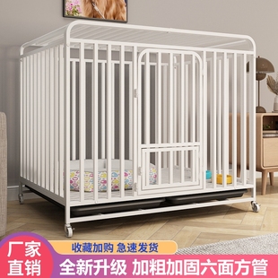 狗笼子宠物泰迪家用室内小型犬中大型犬带厕所分离猫笼兔笼中型犬