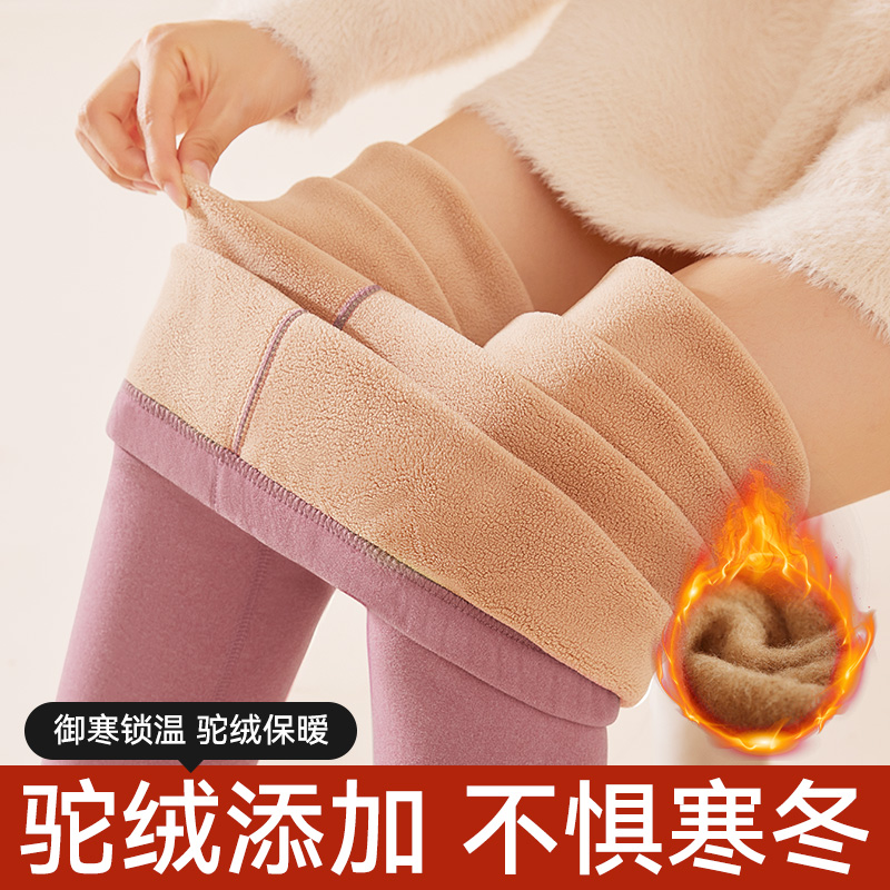 女士保暖裤加绒加厚德东北抗寒专用内穿打底发热棉毛绒裤秋裤冬季