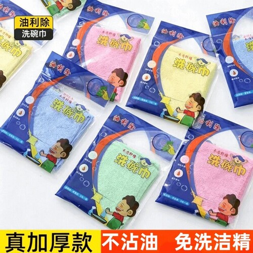 南瓜派派不沾油抹布|千人加购
