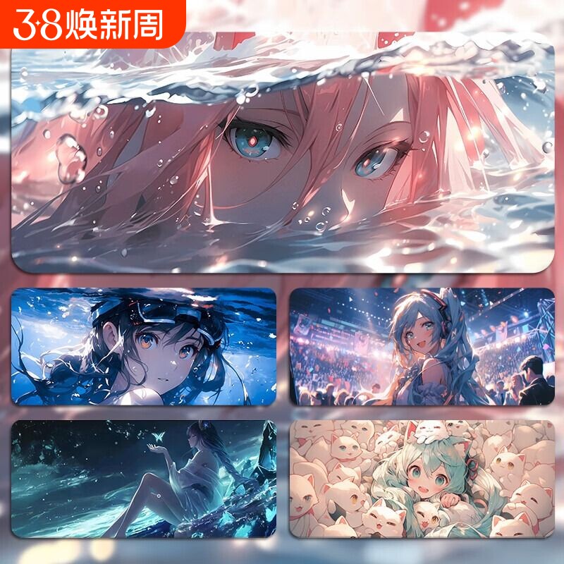 动漫系列超大号鼠标垫二次元学生电脑键盘垫笔记本桌垫电竞防滑