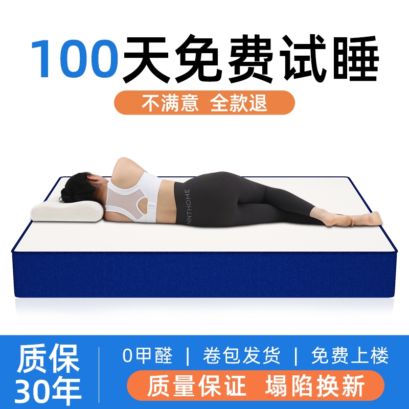 博纹帝独立弹簧卷包压缩盒子床垫