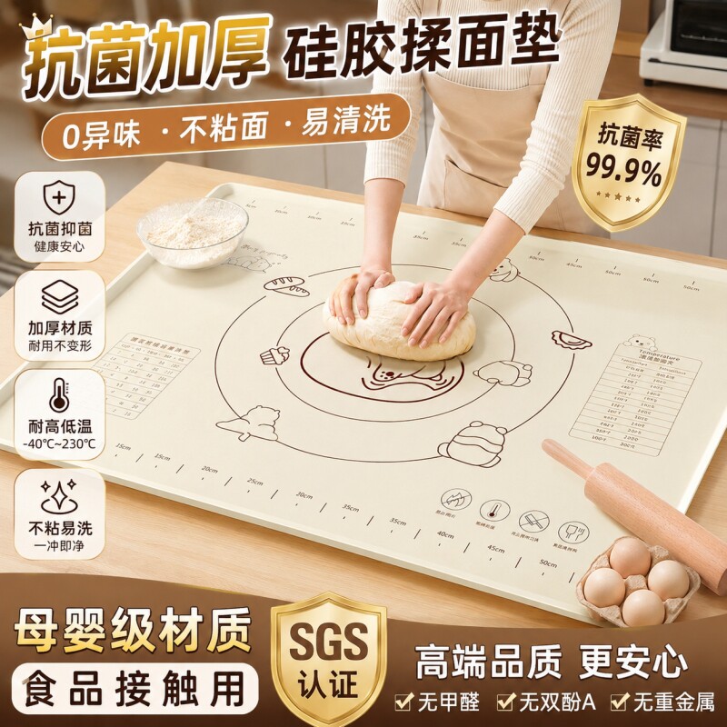 硅胶揉面垫加厚食品级家用图片