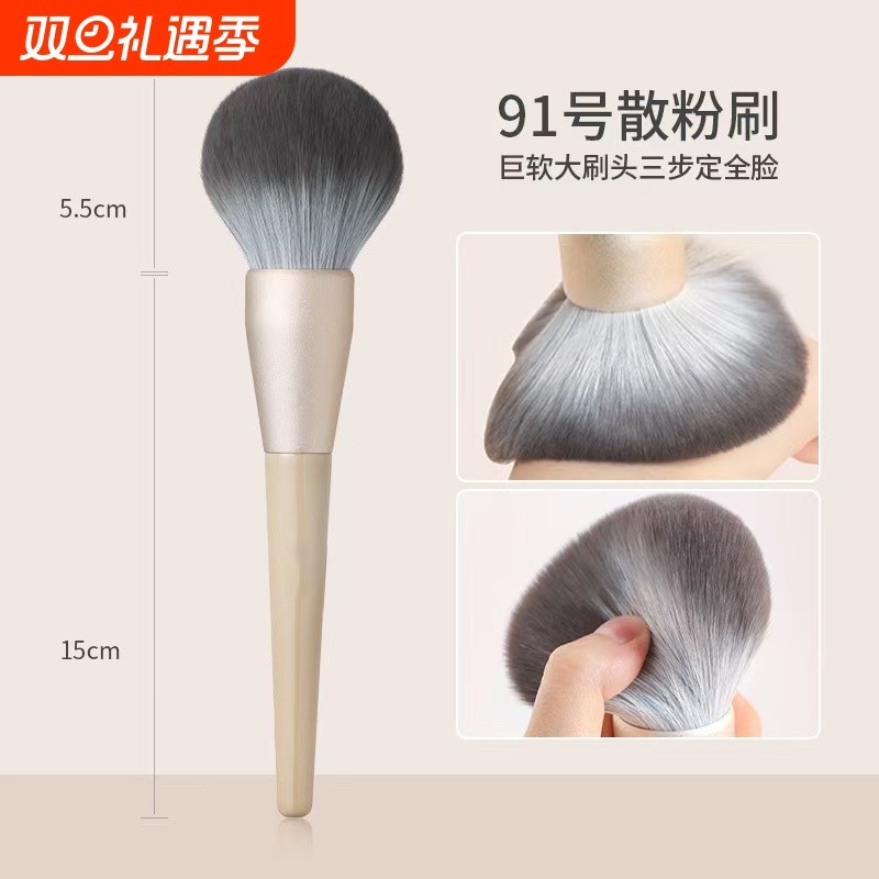 散粉刷大号超大蓬松定妆刷超柔软毛粉饼蜜粉化妆刷便携