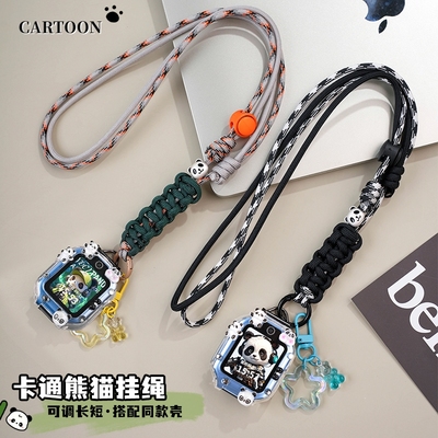 适用华为儿童电话手表表带