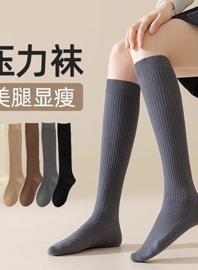 小腿袜女秋冬过膝高筒袜春秋纯棉显瘦保暖长筒堆堆袜白色咖色防滑