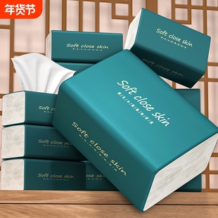 80包纸巾抽纸家用整箱餐巾纸卫生卷纸宿舍加大擦手纸面巾纸厨房纸