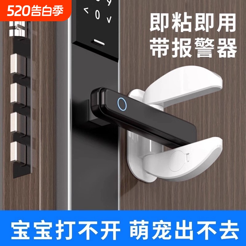 门阻门器租房安全锁独居女生防开门神器门锁门挡器报警器免打孔