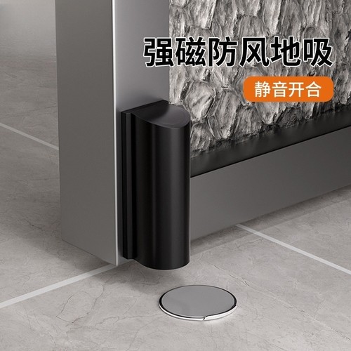 超薄隐形地吸免打孔新款卫生间门吸防撞极窄铝合金玻璃门强磁防风