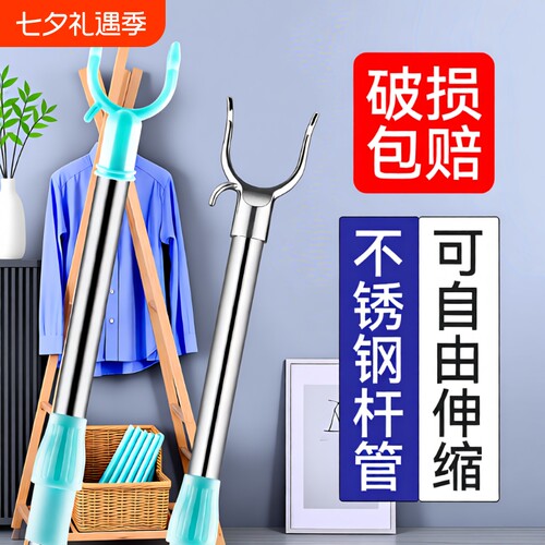 撑衣杆家用晾衣杆叉丫长可伸缩挂衣叉晒衣服挑杆取衣架阳台不锈钢