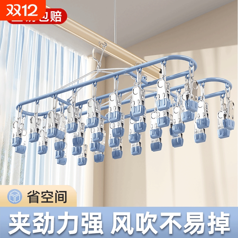 多夹子袜子晾衣架金属多功能阳台晒神器学生宿舍用晒内衣内裤架子