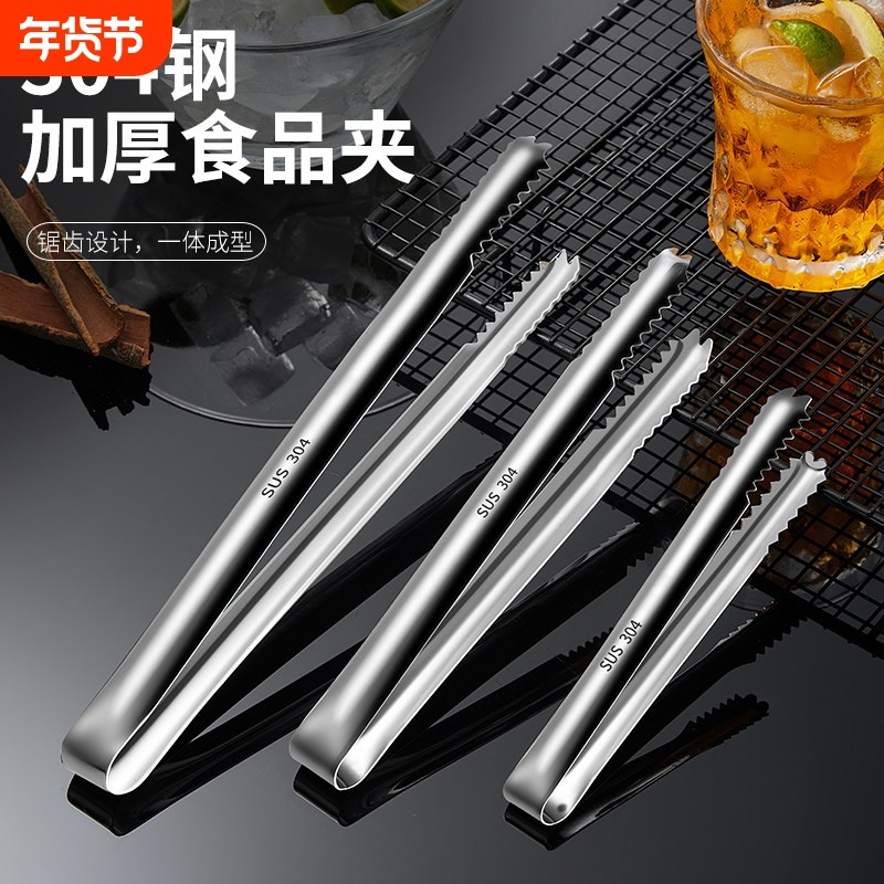 夹厨加厚304不锈钢酒吧冰房家用水果公筷菜夹韩式食品烤肉烧烤夹,餐饮具,冰夹,淘宝优惠券,粉丝福利购,淘宝优惠卷