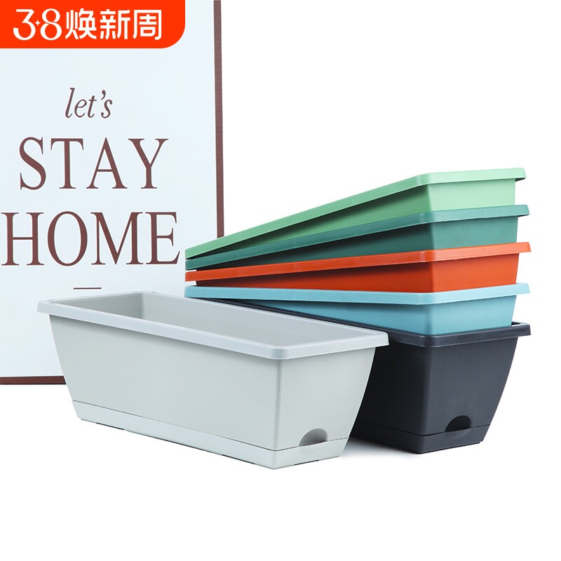 塑料长方形盆花盆阳台种菜盆种花种植槽加厚长条形窗台特大号庭院