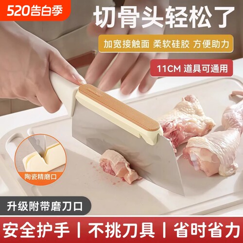 七天超千人加购丨切菜护手神器