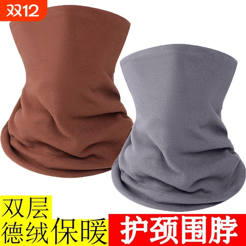 围脖男女防风保暖骑行脖套冬季新款滑雪面罩小围巾加厚防寒防护