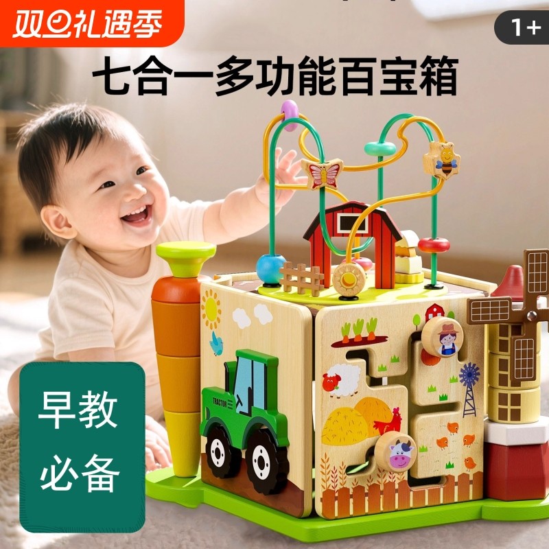 木制开心农场游戏盒绕珠六面体串珠婴儿串珠宝宝益智早教玩具
