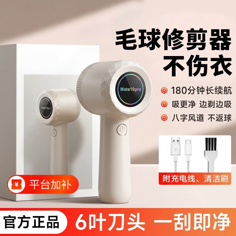 新款毛球修剪器剃毛去球神器衣服衣物起球去球家用电动打刮毛器