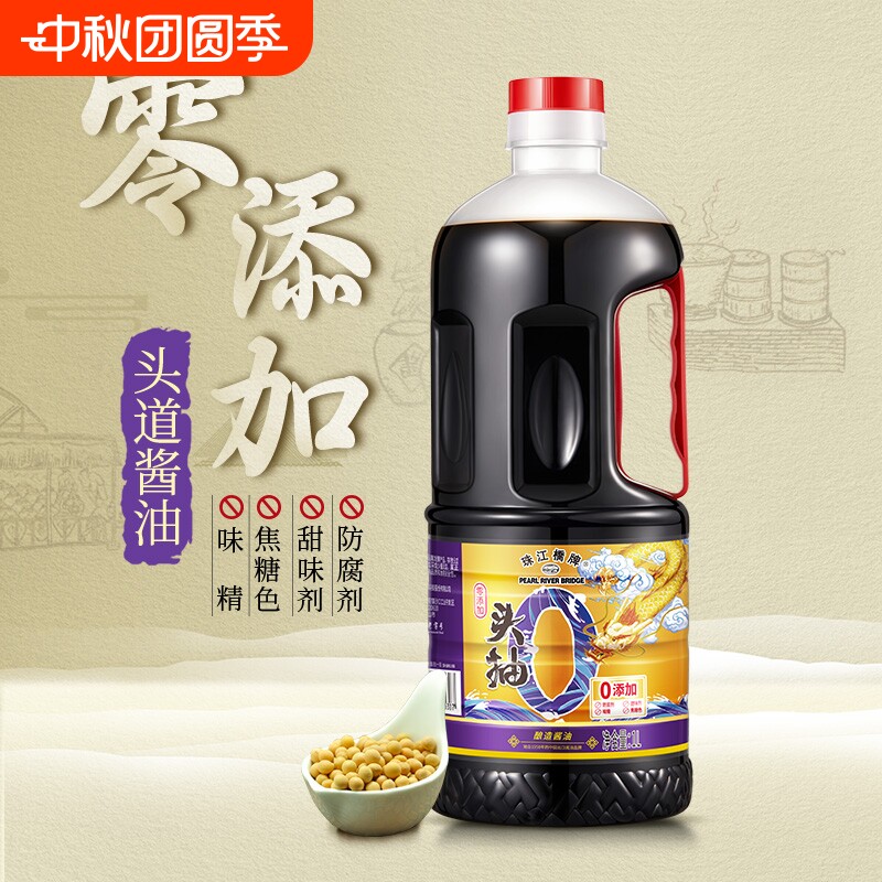 珠江桥牌零添加头抽酱油生抽图片