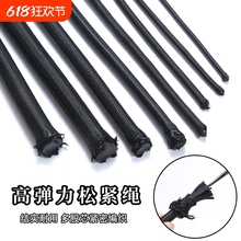 黑色圆形松紧带高弹力耐用粗绳子裤子细橡皮筋捆绑带批发耐磨抽绳