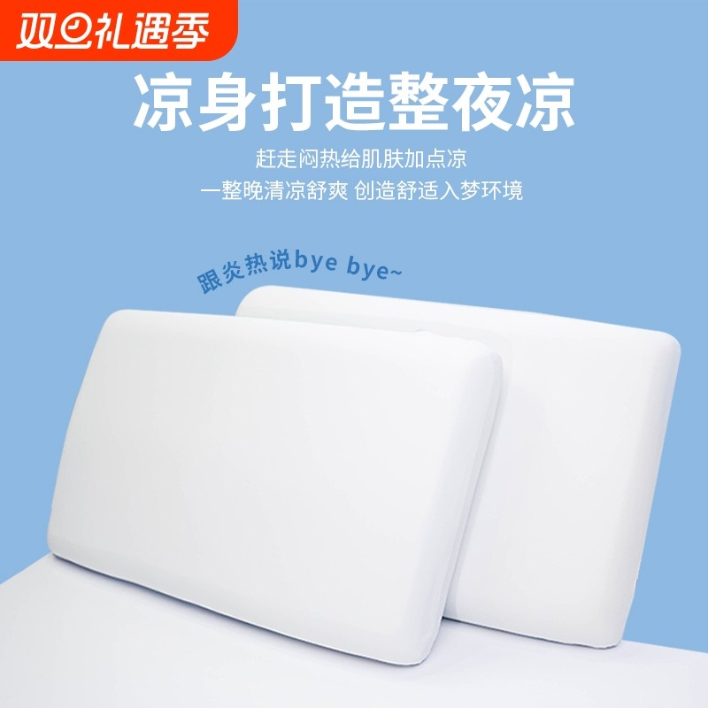 可水洗冰丝单双人枕套夏天枕头套凉感枕芯内胆套一对装家用深睡