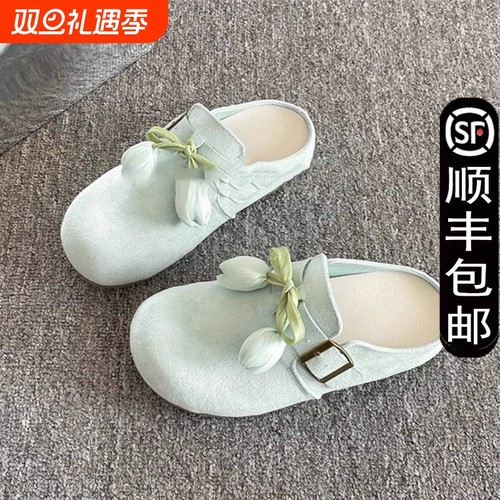 配裙子包头半拖女鞋外穿2025新款夏季一脚蹬凉拖单鞋勃肯鞋子平底