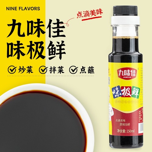 九味佳味极鲜150ml