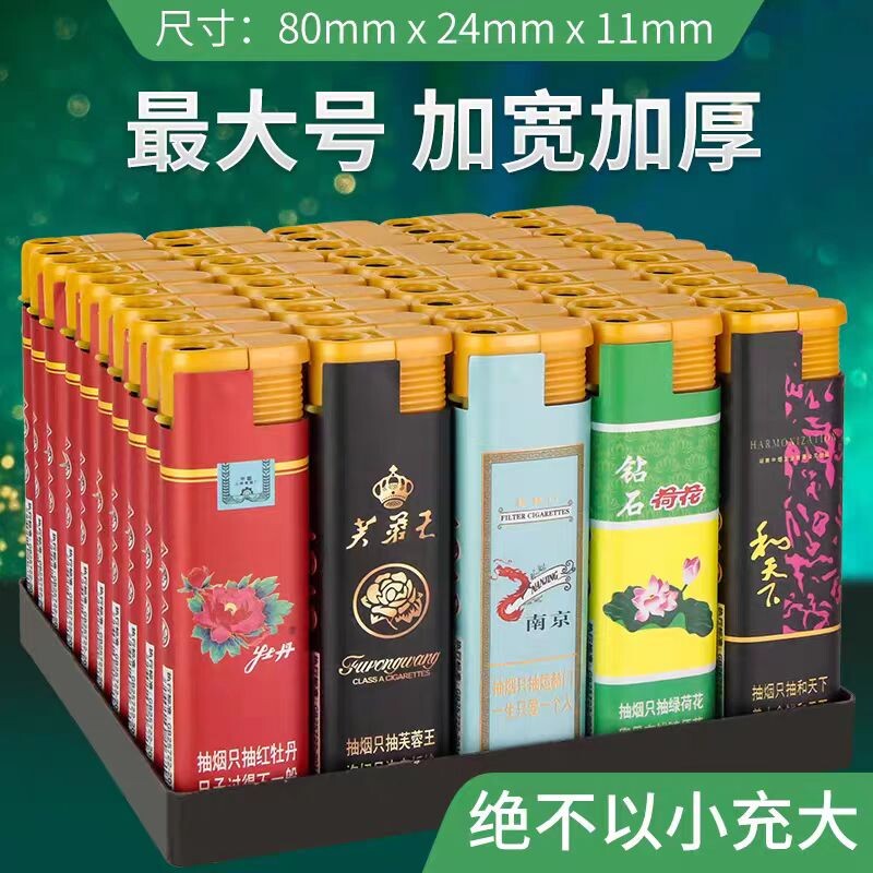 50支一盒大号宽版防风直冲打火机超市批发加厚防爆家用耐用潮流