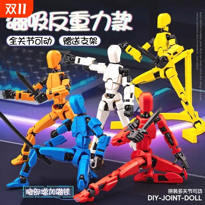 全新升级！】新一代磁吸积木玩具