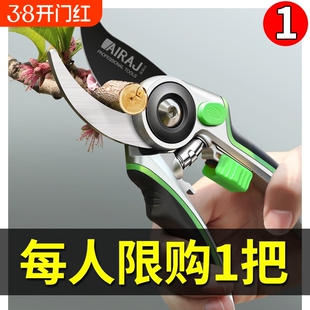 精工园艺剪刀园林修枝剪果树剪粗枝专用省力强力修花剪子修剪剪枝