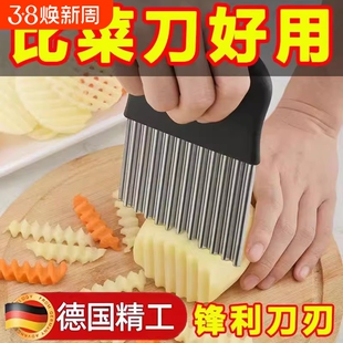波纹刀切菜神器狼牙土豆刀具波浪刀不锈钢切片洋芋花刀多功能厨房