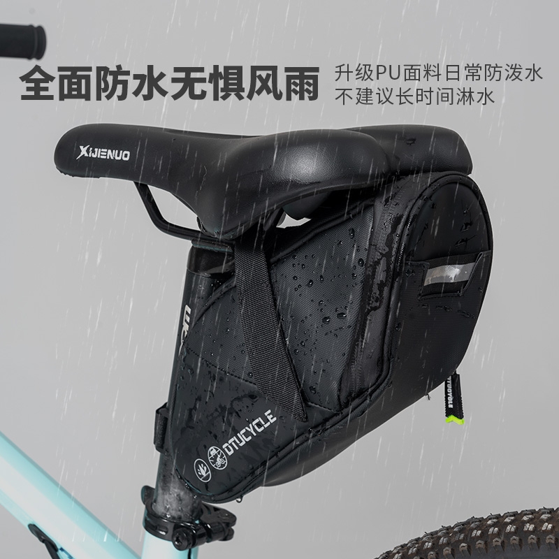自行车尾包鞍座包山地车公路车大容量防雨座垫包单车收纳骑行装备