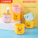 儿童杯刷牙杯牙刷杯子漱口宝宝家用可爱卡通男女孩防摔卡通风水杯