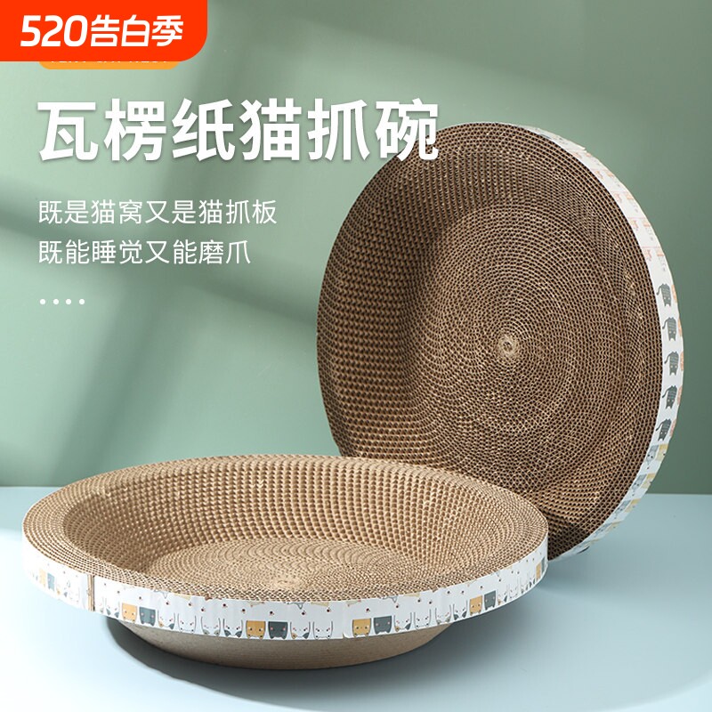 超大猫抓板猫窝一体不掉屑圆形特大号瓦楞纸立式板盆猫咪玩具耐磨
