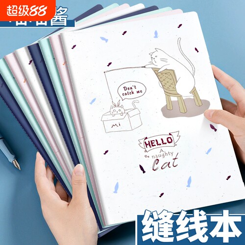 白雪学生专用考研练习本日记本A5软抄本作业本简约记事本笔记本子ins文艺精致记事本缝线本加厚A5车线本横线
