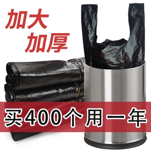 特厚黑色家用厨房垃圾袋加厚学生宿舍手提背心式 一次性塑料袋批发