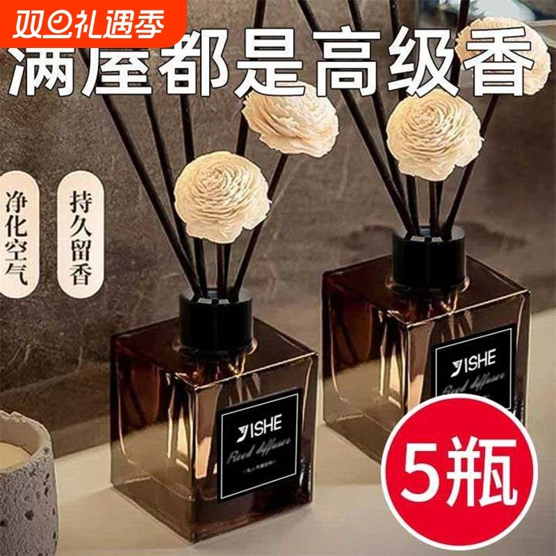 栀子花香薰精油卧室卫生间客厅香氛室内无火香薰家用酒店持久留香