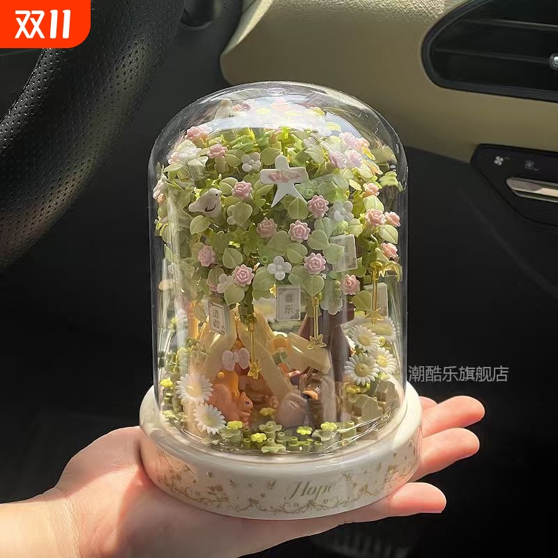 【亏本冲】永生积木花束玩具