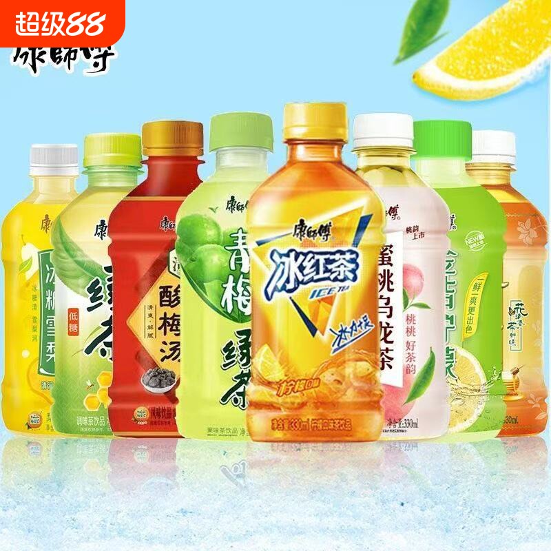 康师傅冰红茶饮料330ml迷你小瓶装茉莉蜜茶多口味茶饮料夏季解渴图片