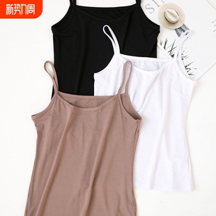 遮肚肉色上衣内衣文胸可调节 莫代尔大码 夏季 吊带背心女内搭打底衫