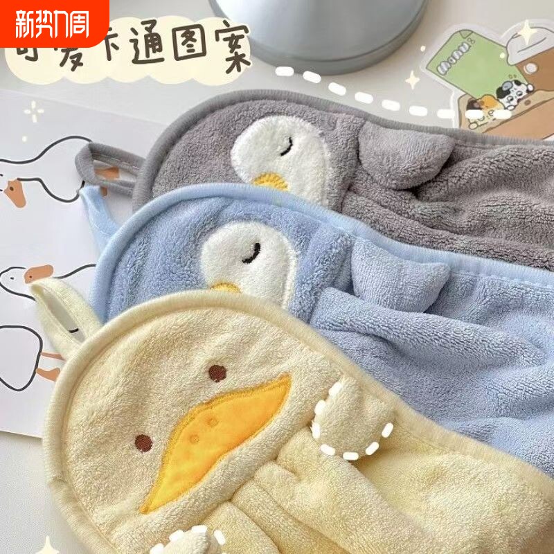 擦手巾小毛巾方巾儿童家用吸水不掉毛卫生间手帕厨房抹布萝卜挂式