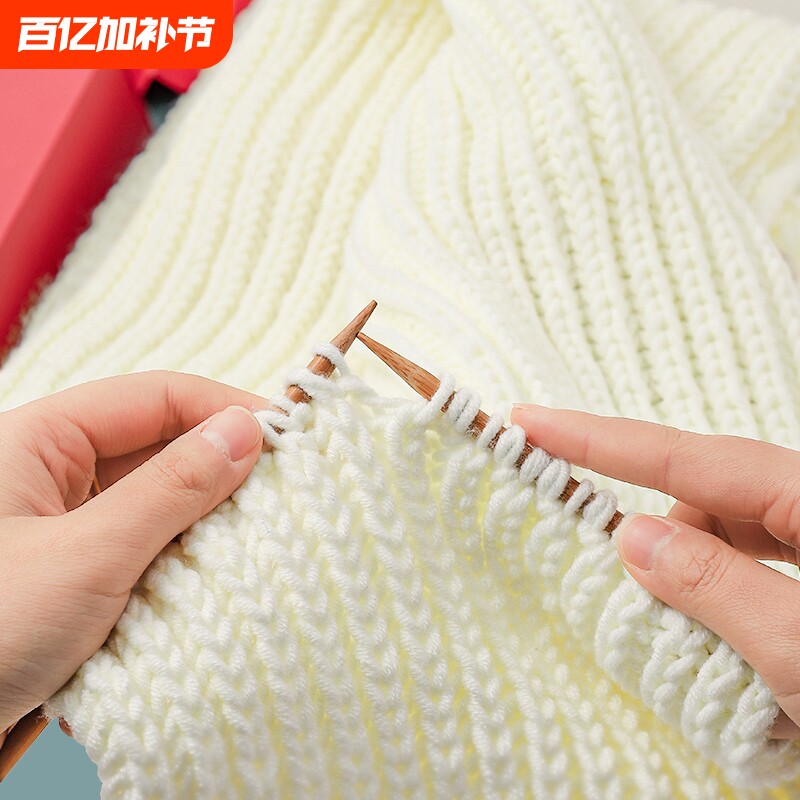 围巾手工diy毛线专用手织编织针织材料包送女友送男朋友软糯礼物