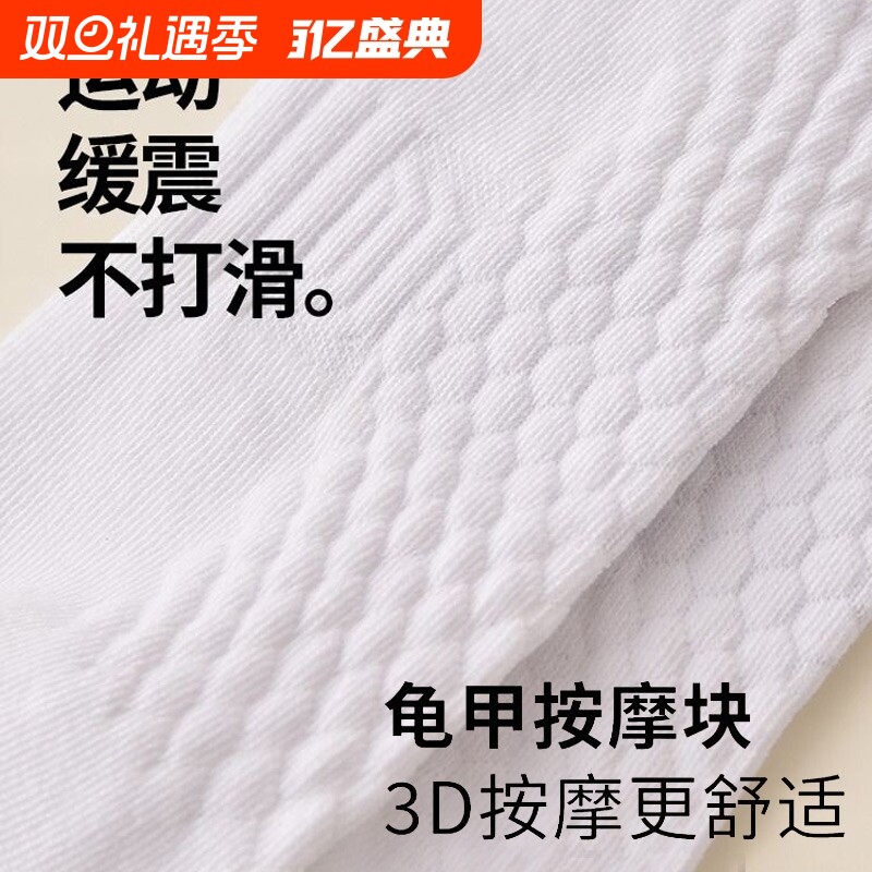 纯棉男士中筒袜黑色|千人加购