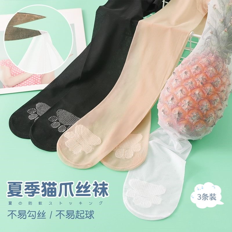 女童连裤袜夏季薄款宝宝白色舞蹈袜超薄菠萝丝袜儿童光腿神器防蚊