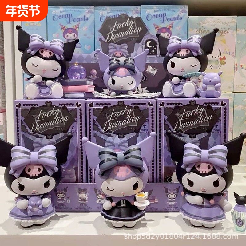 盲盒三丽鸥库洛米幸运系列全套潮玩手办女孩新款可爱礼物车载摆件