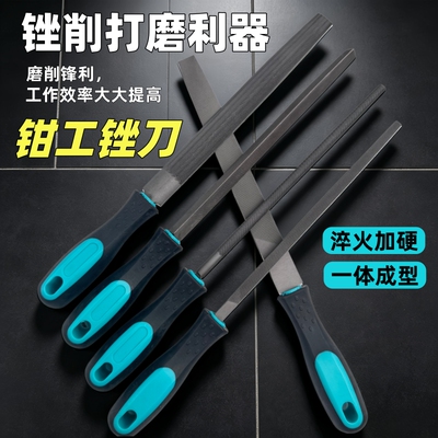 T12高碳钢防滑包胶手柄钳工锉