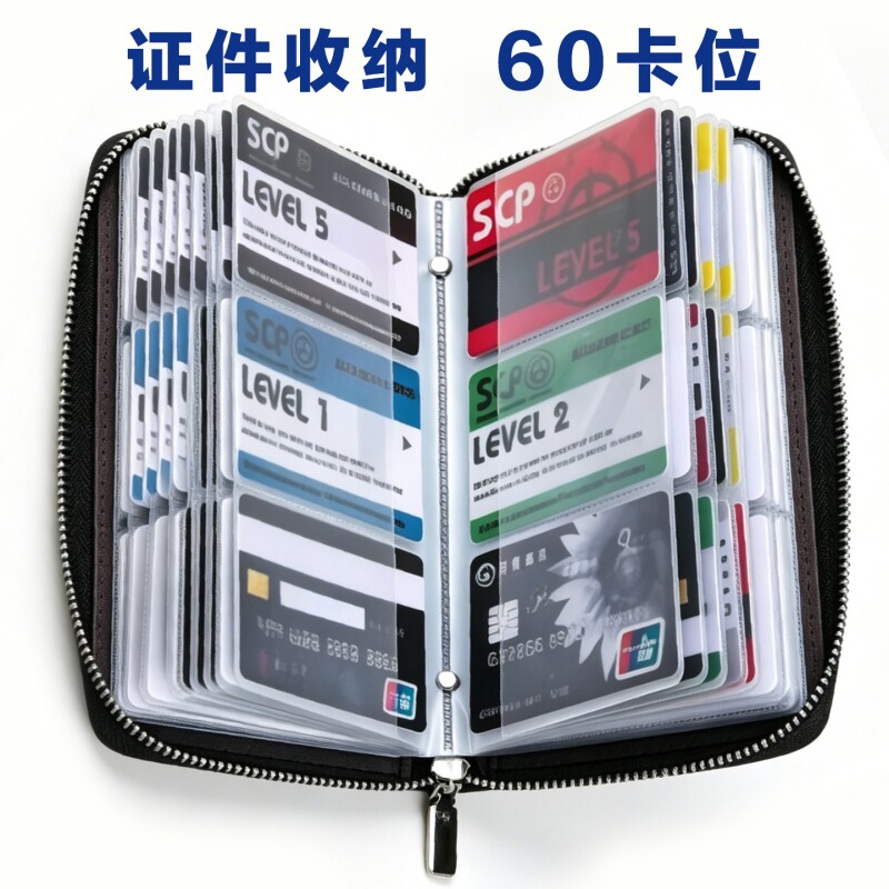 卡包2026新款大容量名片夹收纳册卡位多卡集卡册证件收纳包防消磁图片