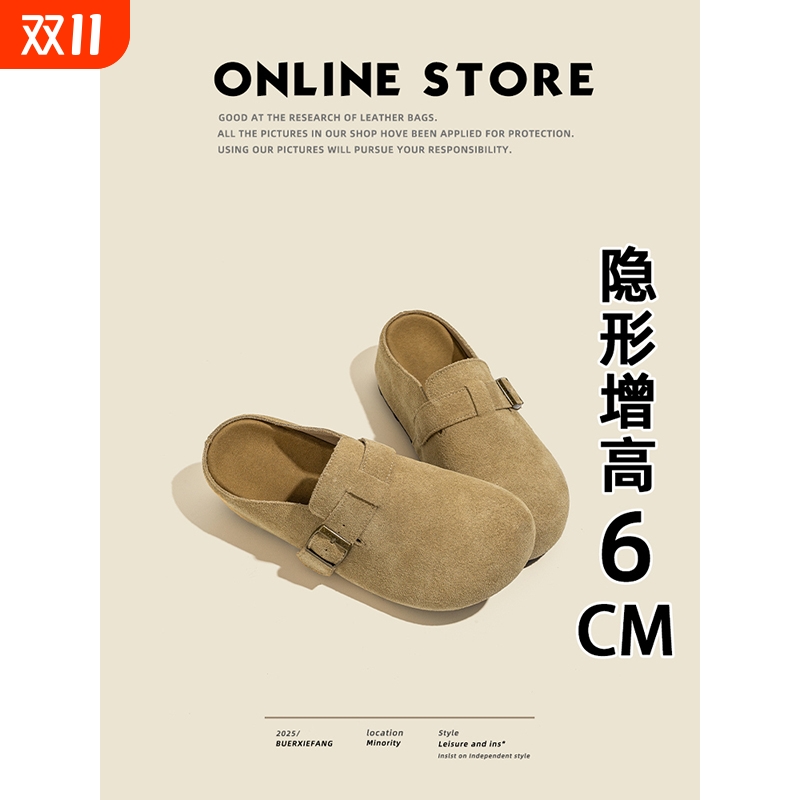 内增高~不二鞋坊厚底真皮勃肯鞋女2025新款博肯包头半拖鞋女外穿