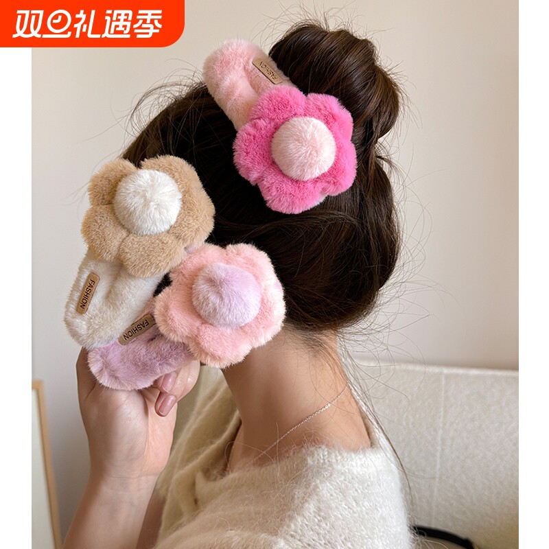 可爱甜美毛绒花朵发夹女后脑勺盘发抓夹大号鸭嘴夹子头饰秋冬发卡