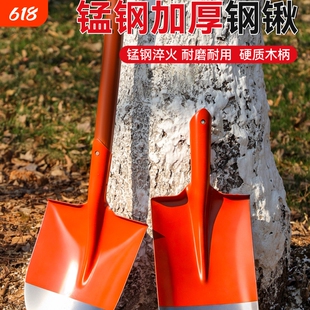 锰钢加厚铁锹铲挖土植树方锹尖锹农用工具户外家用铲子木柄平头